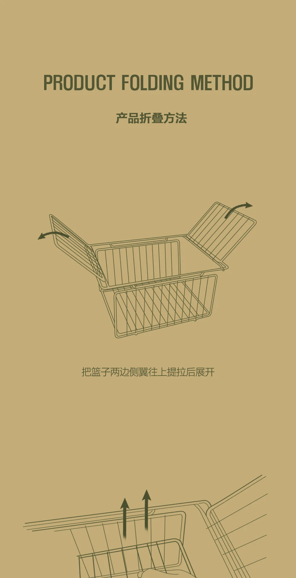 ARBOR FOLDING STAINLESS BASKET WILD CAMPING OUTDOOR