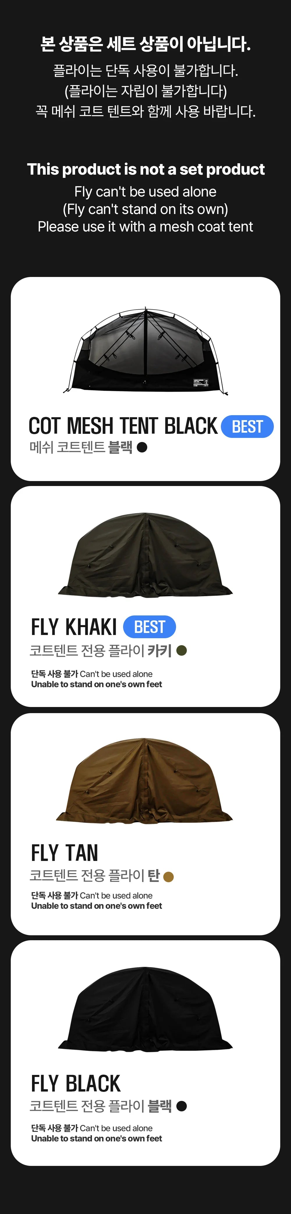 ARBOR COT MESH TENT SOLO OUTDOOR CAMPING