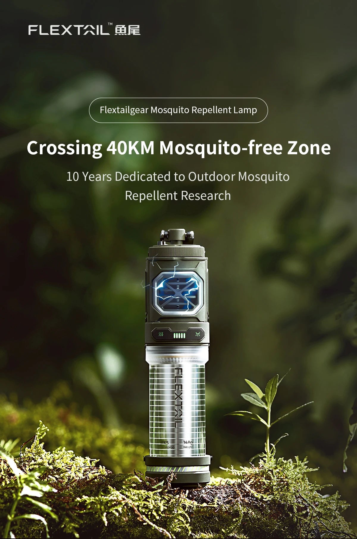 FLEXTAILGEAR TINY REPEL Mosquito Repellent&Lamp Lightweight Outdoor With Rechargeable 4800mAh Battery Camping(No Repellent Pads)