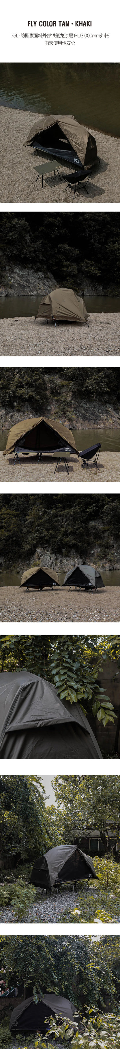 ARBOR COT MESH TENT SOLO OUTDOOR CAMPING