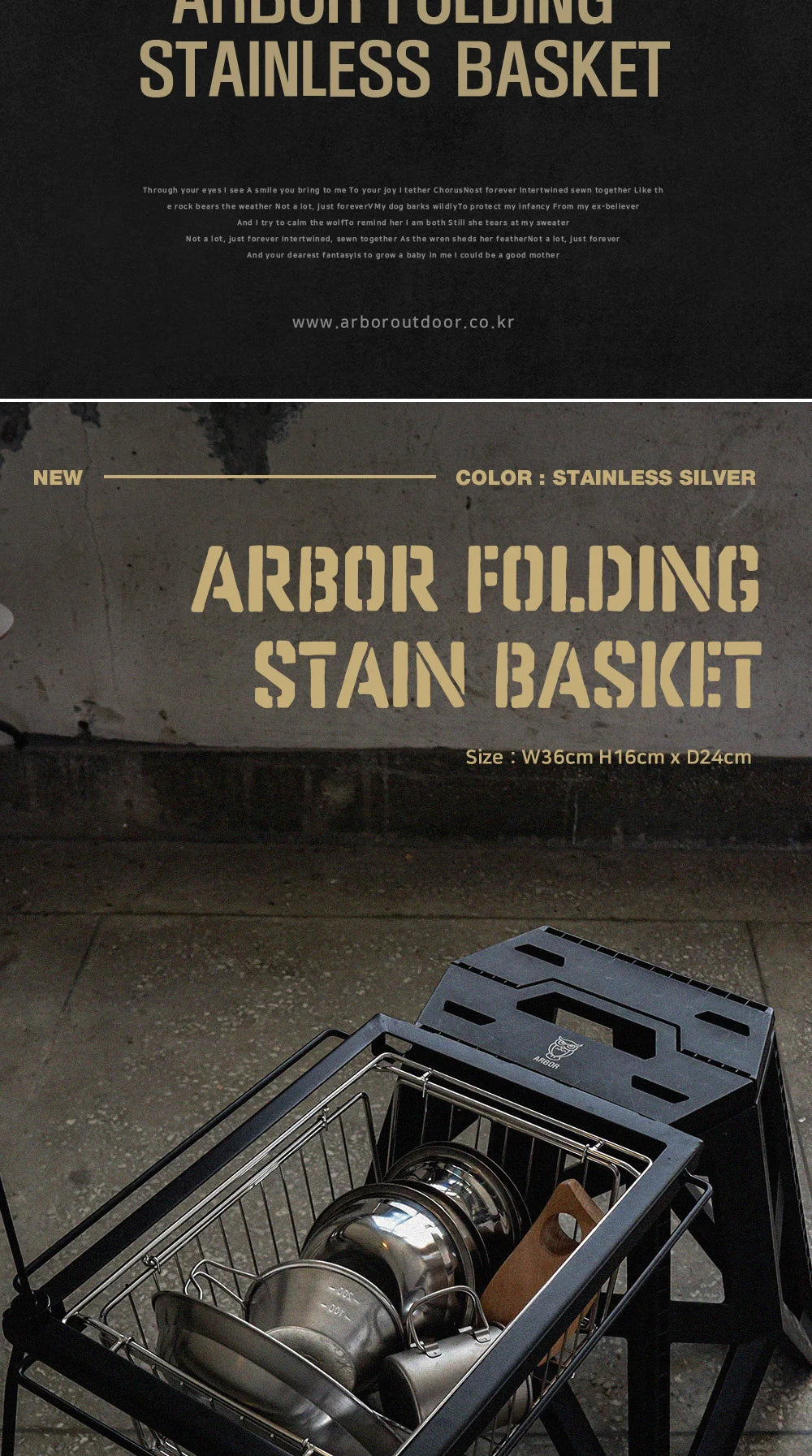 ARBOR FOLDING STAINLESS BASKET WILD CAMPING OUTDOOR