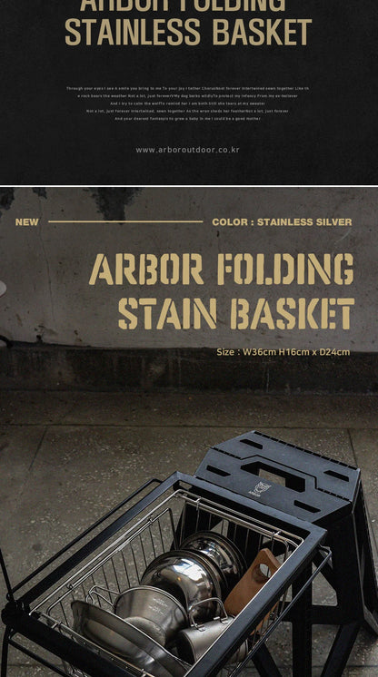 ARBOR FOLDING STAINLESS BASKET WILD CAMPING OUTDOOR