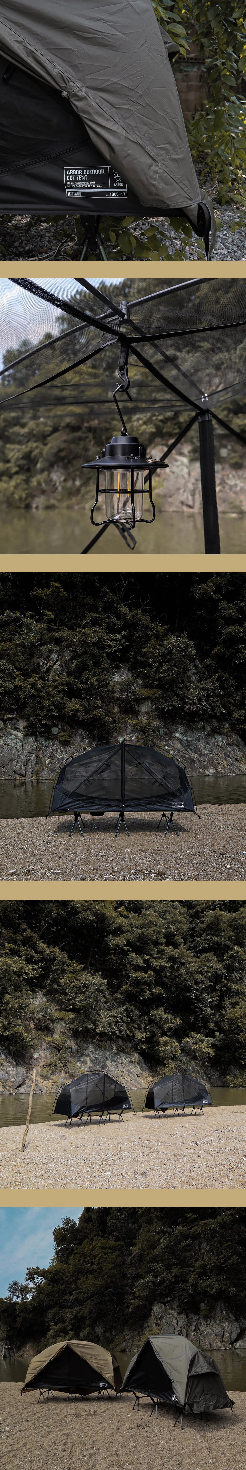 ARBOR COT MESH TENT SOLO OUTDOOR CAMPING