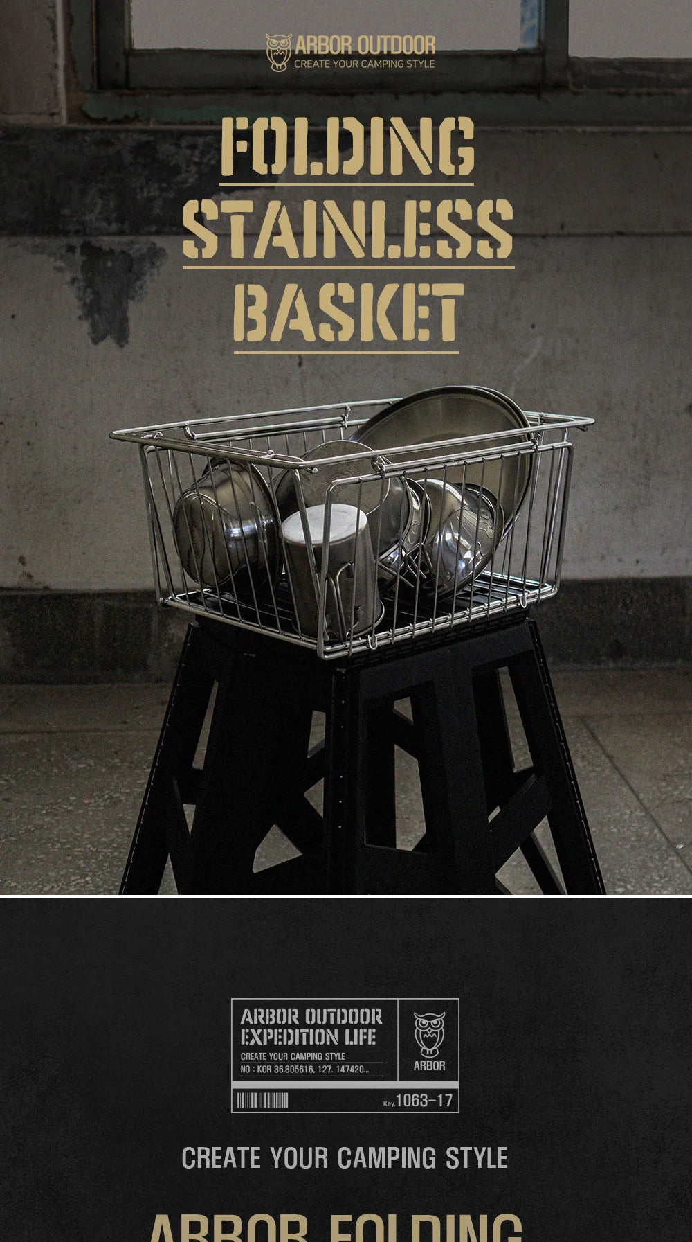 ARBOR FOLDING STAINLESS BASKET WILD CAMPING OUTDOOR