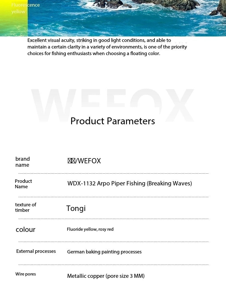 Wave Breaking Wutong Wood Float, Haiyan Fshing Boat Fishing, External Small A-Bo, High Sensitive Fishing Gear Accessories
