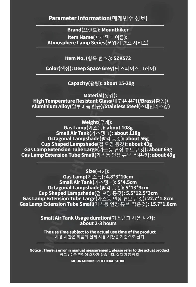 Mounthiker Outdoor Camping Gas Tank Lamp Lightweight Portable Emotional Camping Tourist Lamp Energy-saving Long-lasting Lighting