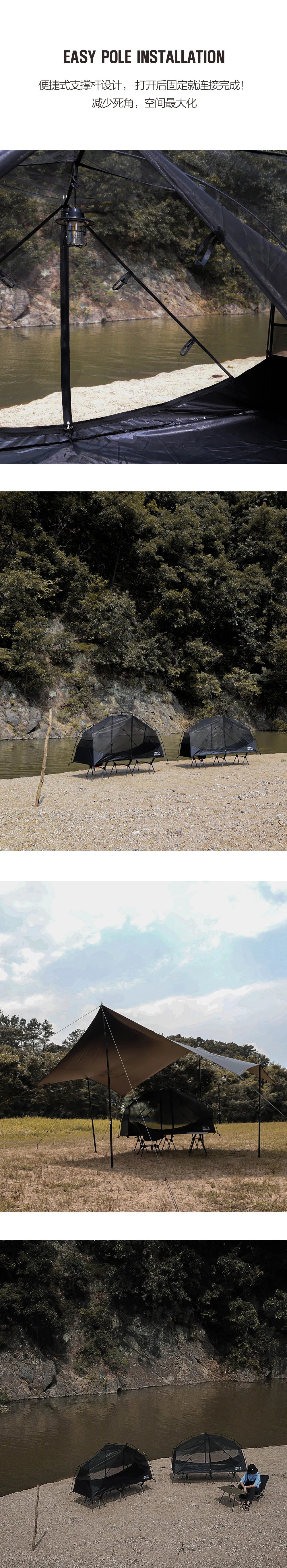 ARBOR COT MESH TENT SOLO OUTDOOR CAMPING