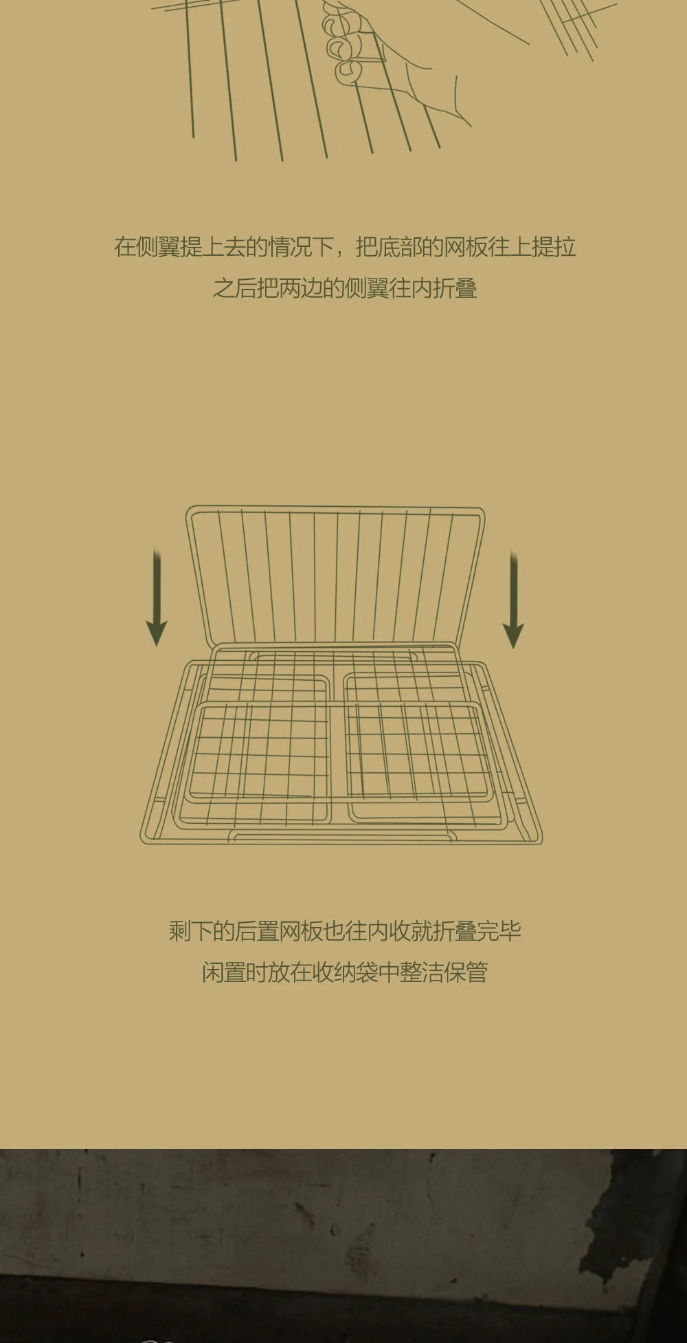 ARBOR FOLDING STAINLESS BASKET WILD CAMPING OUTDOOR